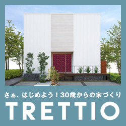 TRETTIO